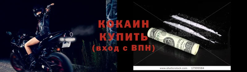 даркнет официальный сайт  Магадан  COCAIN Fish Scale 